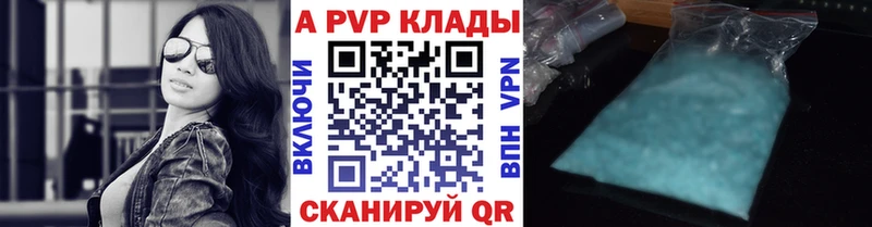 Где купить наркоту Суджа APVP  Каннабис  COCAIN  МЕФ  ГАШ 