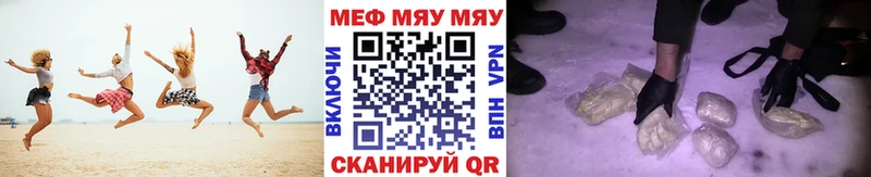 Меф Суджа