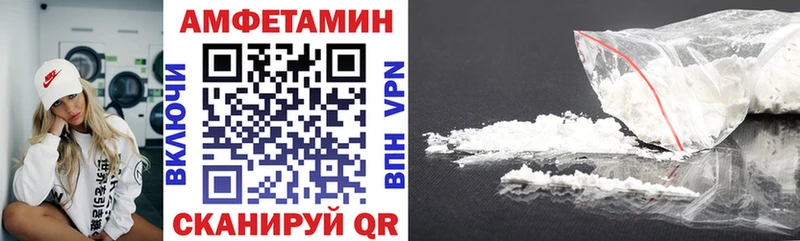 АМФ 97%  mega сайт  Суджа 