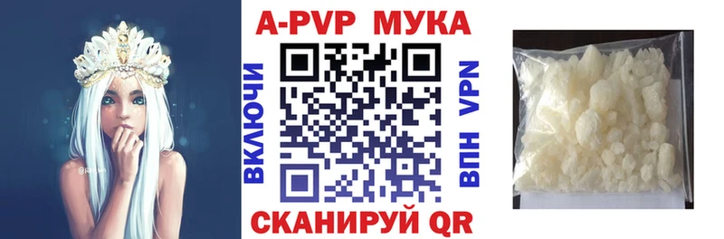 OMG ONION  Суджа  APVP кристаллы 