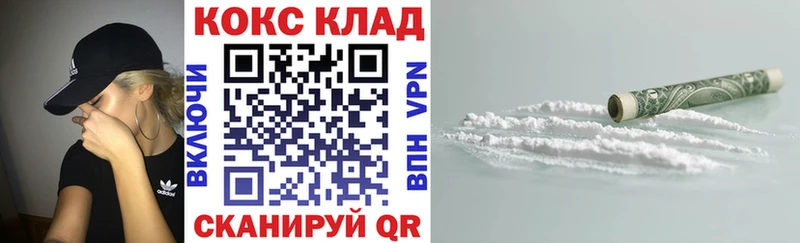 Cocaine 99%  закладка  Суджа 