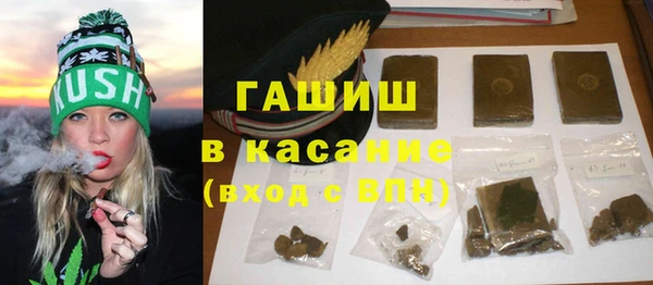 кристаллы Зеленодольск