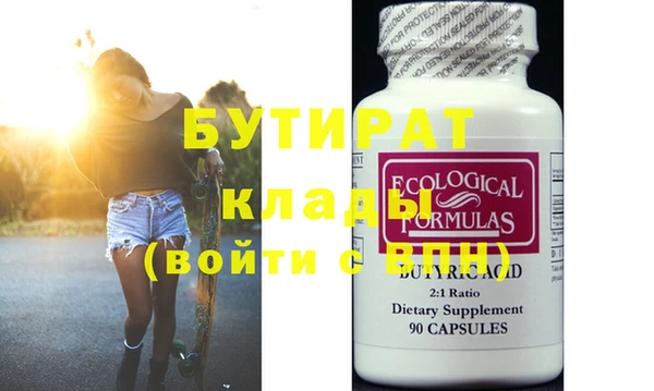 каннабис Зерноград