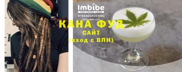 кристаллы Зеленодольск