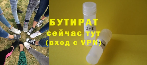 кристаллы Зеленодольск