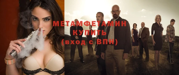 кристаллы Зеленодольск
