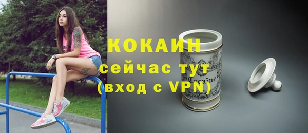 каннабис Зерноград