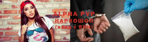 кристаллы Зеленодольск