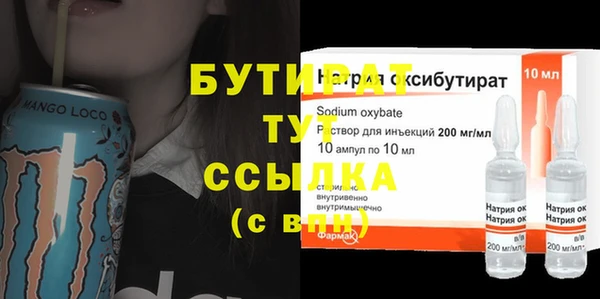 каннабис Зерноград