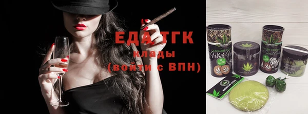 кристаллы Зеленодольск