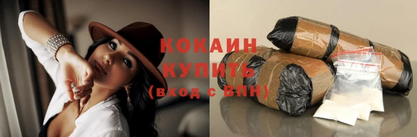 кристаллы Зеленодольск