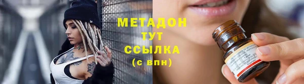 кристаллы Зеленодольск