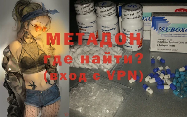 кристаллы Зеленодольск