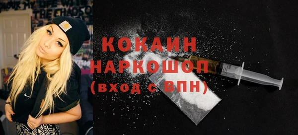 кристаллы Зеленодольск
