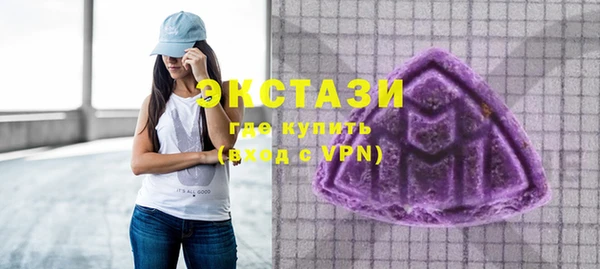кристаллы Зеленодольск