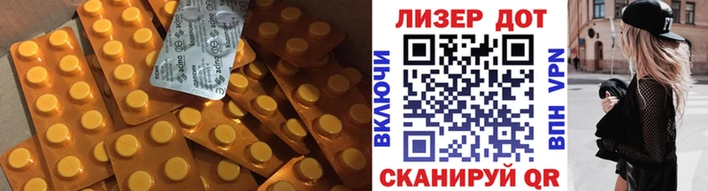 гидра ССЫЛКА  Суджа  LSD-25 экстази кислота 