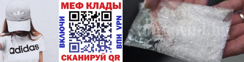 Меф мяу мяу  мориарти наркотические препараты  Суджа 