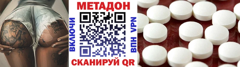 МЕГА как войти  shop клад  Суджа  Метадон VHQ  где найти  
