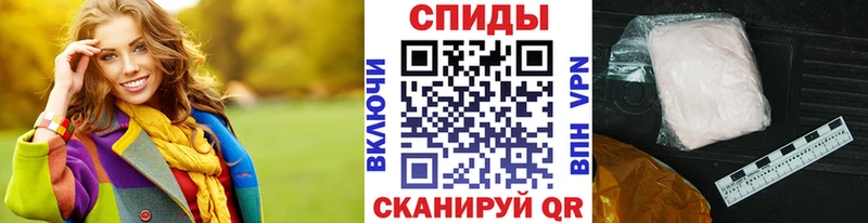маркетплейс состав  Суджа  МЕТАМФЕТАМИН винт  наркота 