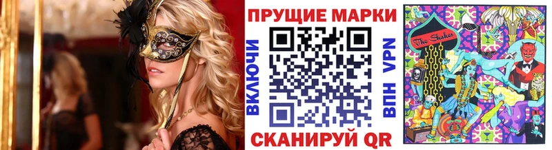 Наркотические марки 1500мкг  кракен вход  Суджа 